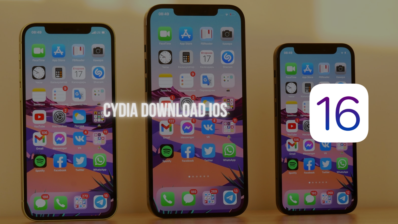 cydia-download